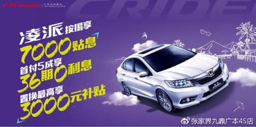 馳騁湘西，品質相伴——探訪張家界九鼎汽車銷售服務的專業(yè)之道