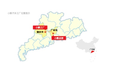 小鵬汽車百億工廠落地 量產能力大考驗，距新征程僅一步之遙